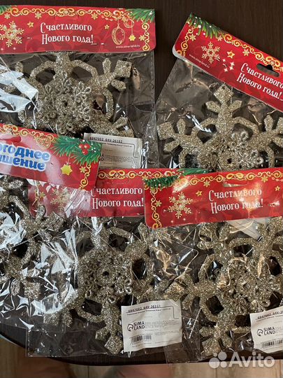 Игрушка украшение на елку, снежинка