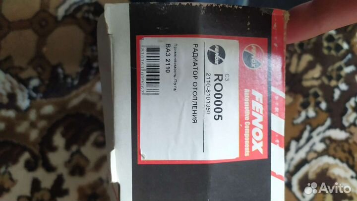 Радиатор отопления ваз 2110