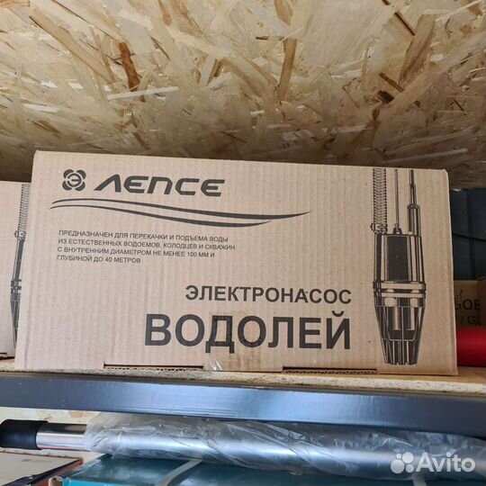 Насос Лепсе Водолей-3 16 м