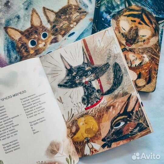 Большая книга зверей с ил.Карины Кино