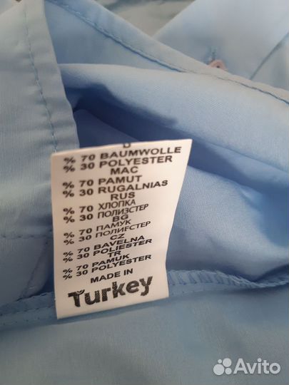 Рубашка школьная для мальчика,цвет голубой