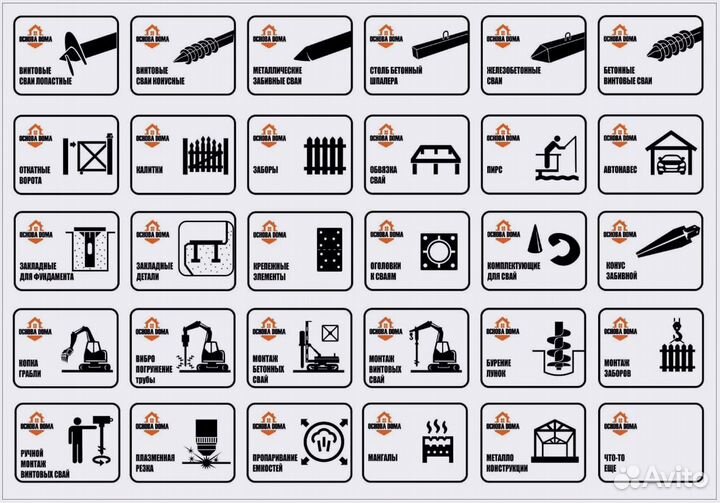 Железобетонные сваи в наличии