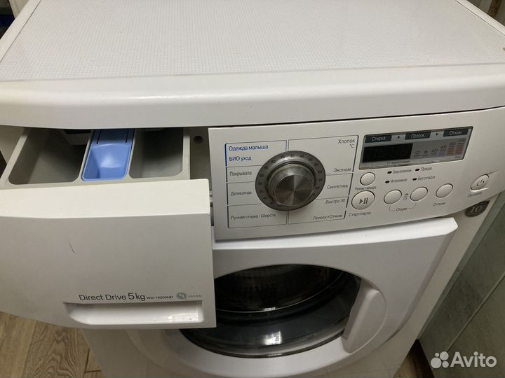 Стиральная машина