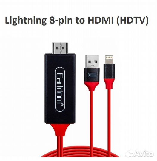 Hdmi Кабель для iPhone 4k HD (USB питание) 2метра
