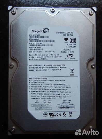 Жесткий диск 320 гб