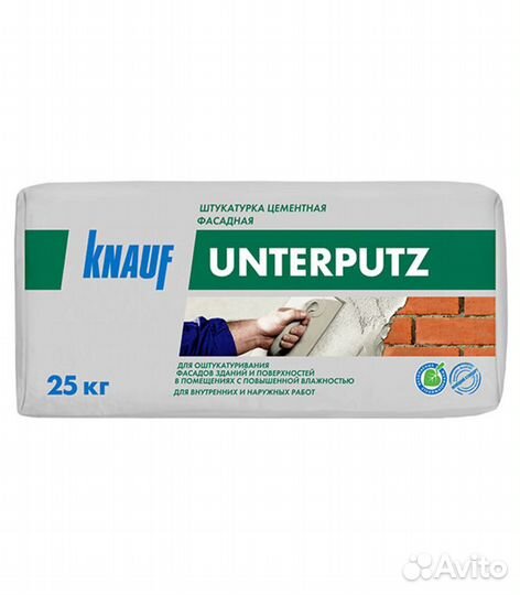 Штукатурка цементная фасадная Knauf, 25 кг