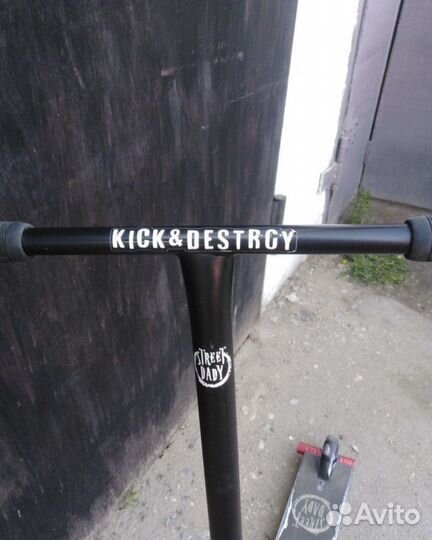 Самокат трюковой