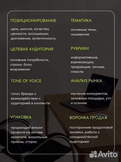 Smm специалист продвижение