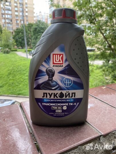 Масло трансмиссионное 75w90 лукойл