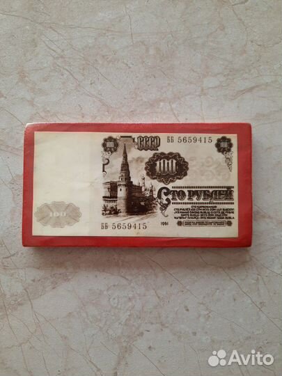 Волшебный кошелек из СССР