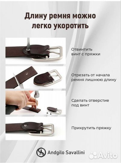 Ремни натуральная кожа новые