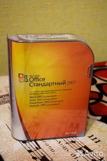 Программа MS Office Стандартный 2007 (RUS) BOX