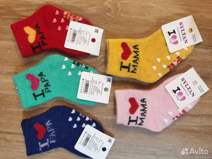Носки детские новые