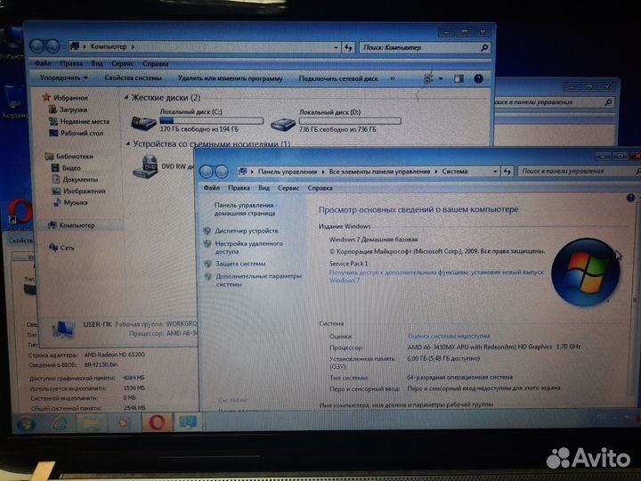 Б/У Ноутбук HP DV6-6C32ER (A6-3430MX/4Gb/1Tb)