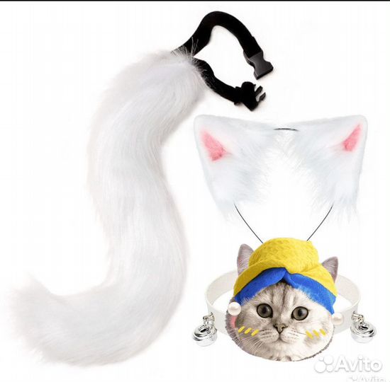 Кошачий хвостик с ушками