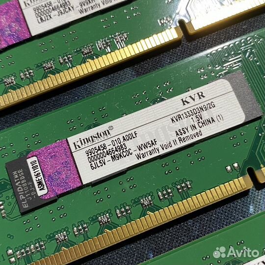 Оперативная память ddr3 8 gb kingston