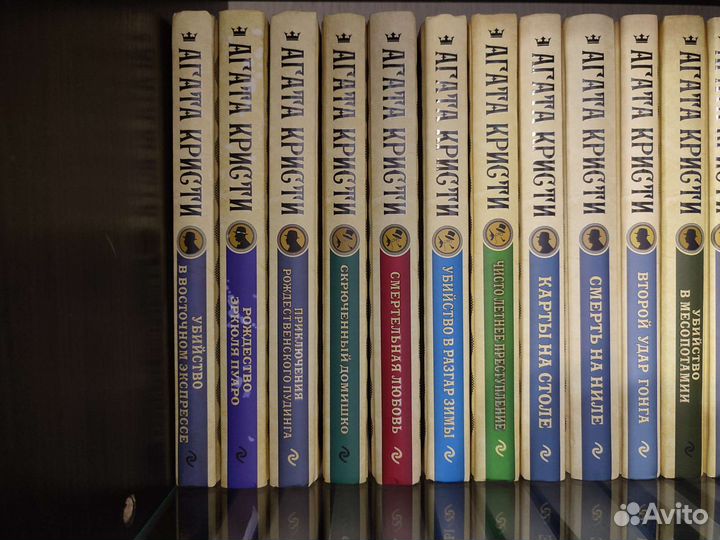 Книги Агата Кристи