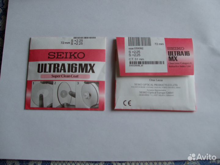 Марочные линзы seiko Ultra16MX S +2,25