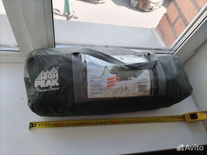 Палатка, трёх местная, двухслойная