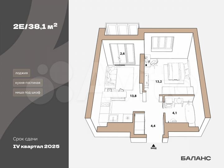 1-к. квартира, 36 м², 22/23 эт.