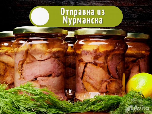 Печень трески. Мурманская купить в Новосибирске | Товары для дома и ...