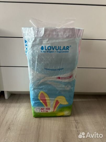 Подгузники lovular 6-11 кг