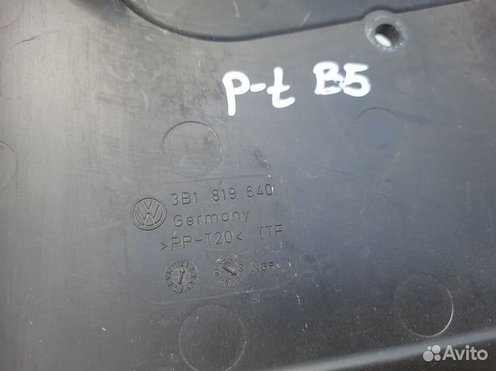 Рамка салонного фильтра Фольксваген Пассат Б5