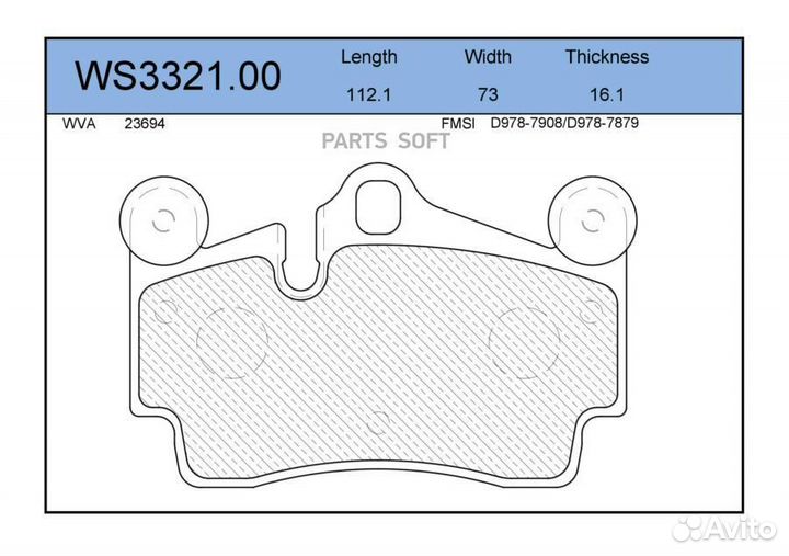 Колодки тормозные дисковые зад