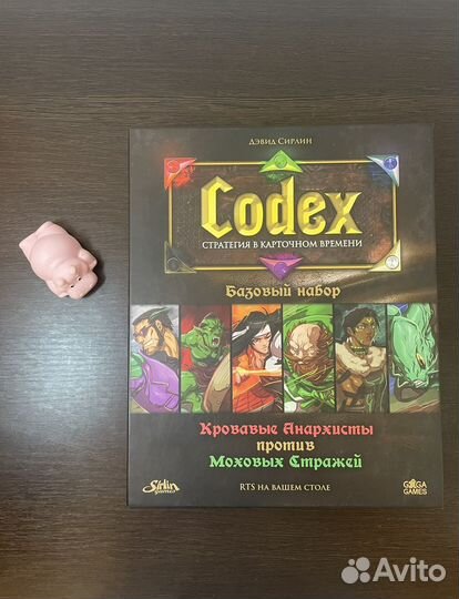 Настольная игра 