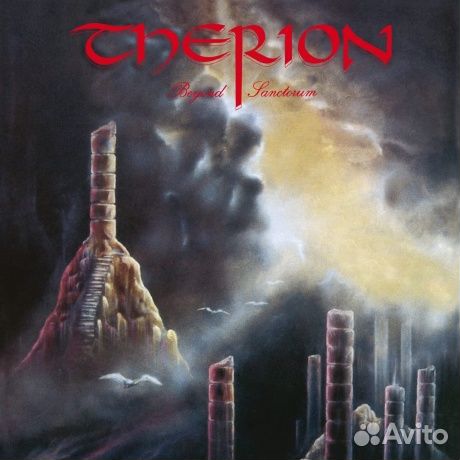 Therion - Beyond Sanctorum (LP)