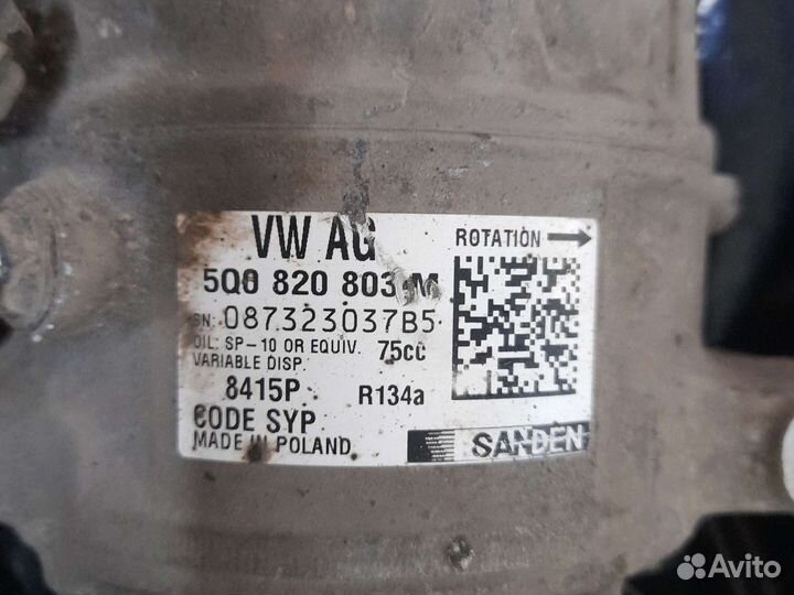 Компрессор кондиционера skoda rapid