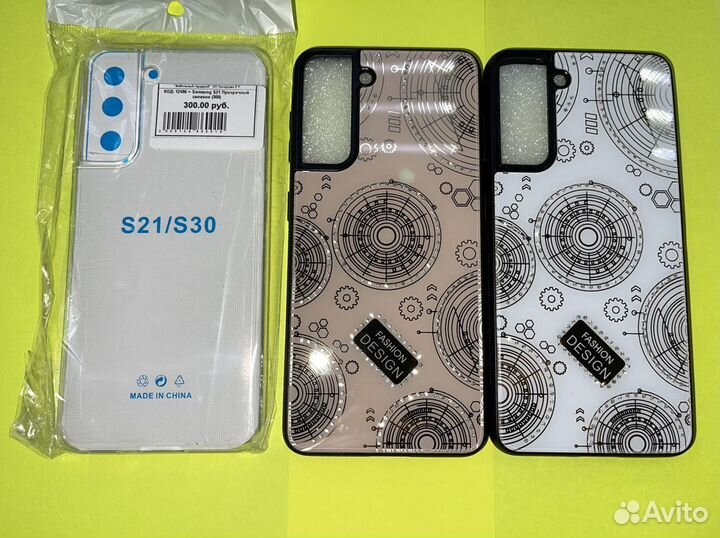 Чехлы Samsung Galaxy S21 S21+ S21 Ultra. Книжки ес