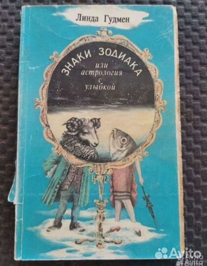 Книги, список в описании
