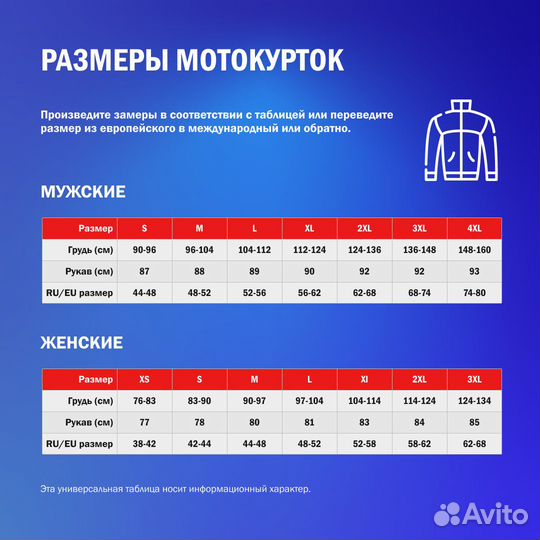 Motorcycle мотокуртка Fabric A-Pro Evo Red Globe Touring