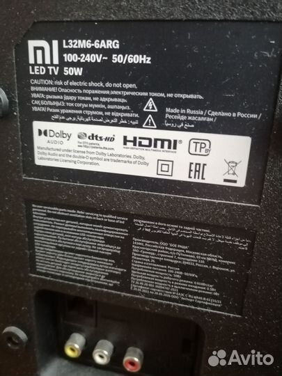 Телевизор SMART tv