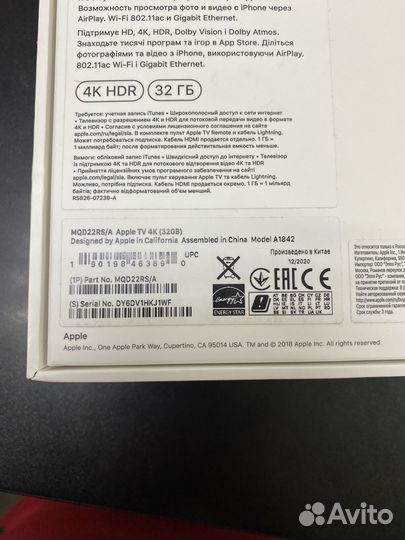 Apple TV 4k 32Gb A1842 923442