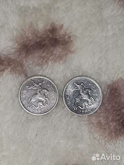 1 коп 1997,1998 г