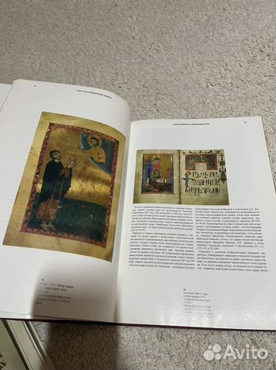 Книга Нонны Степанян