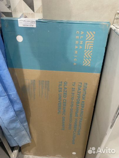 Плитка керамогранит остатки 60х60