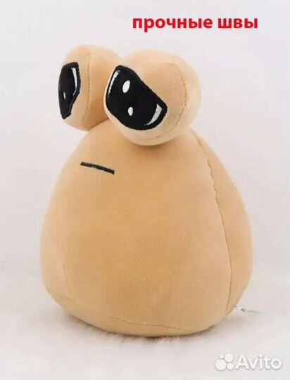 Мягкий Пу, Поу.Продажа мягких игрушек