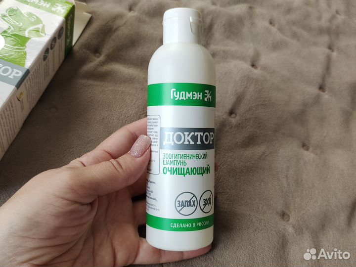 Шампунь для собак Гудмэн
