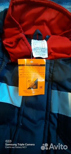 Рабочая спецодежда комбинезон