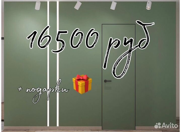 Двери скрытого монтажа под покраску