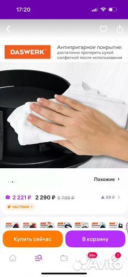 Бургерница, новая.Запечатанная