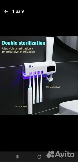 Держатель для зубных щеток