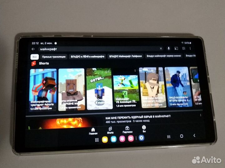 Samsung tab a7 lite 2021