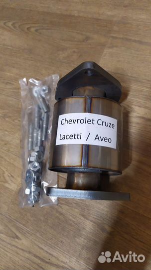 Пламегаситель