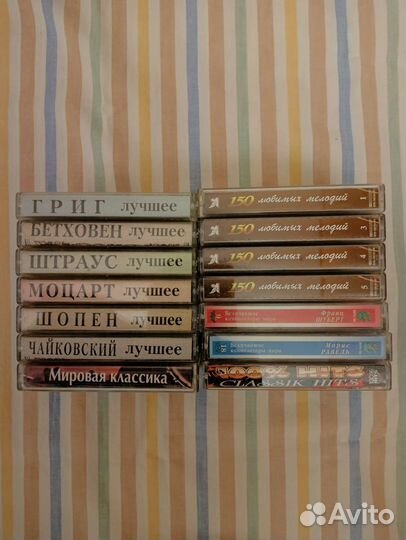 Классика на аудиокассетах 14 шт