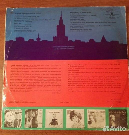 Продам пластинки оптом