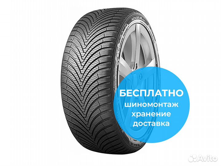 Kumho Solus 4S HA32 225/50 R17 98V